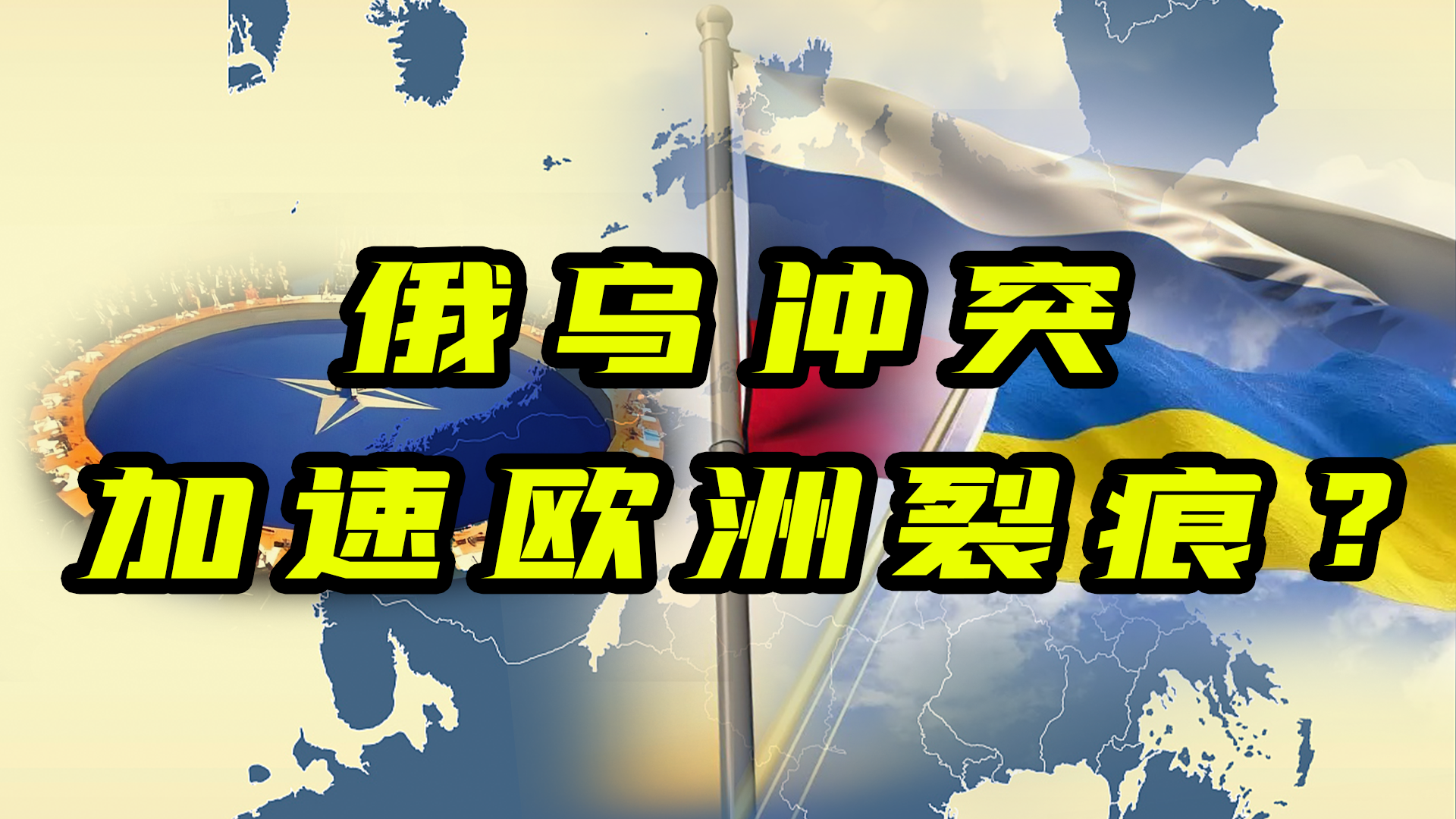 中国九游体育-足球与战争：那些因政治冲突被取消的比赛的简单介绍