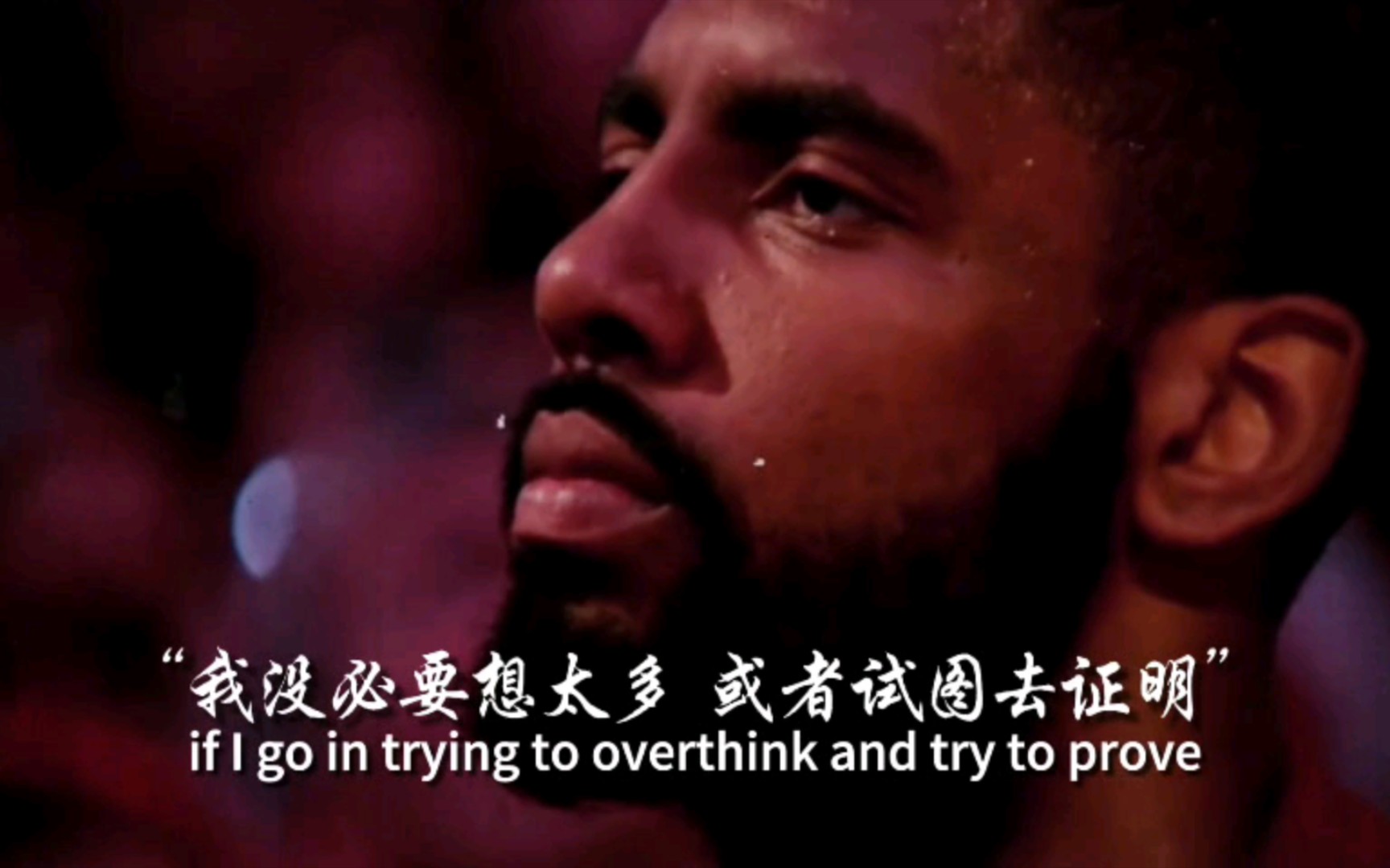 NBA球星说过的最经典名言