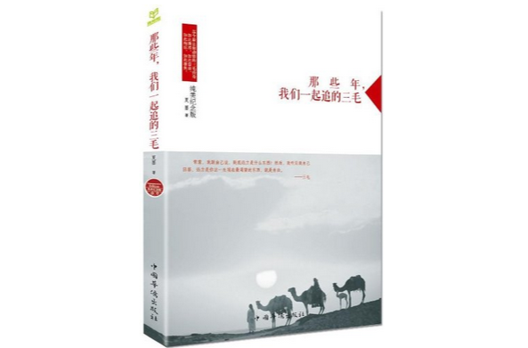 九游足球官网-《电竞圈的兄弟情：那些年一起战斗的日子》