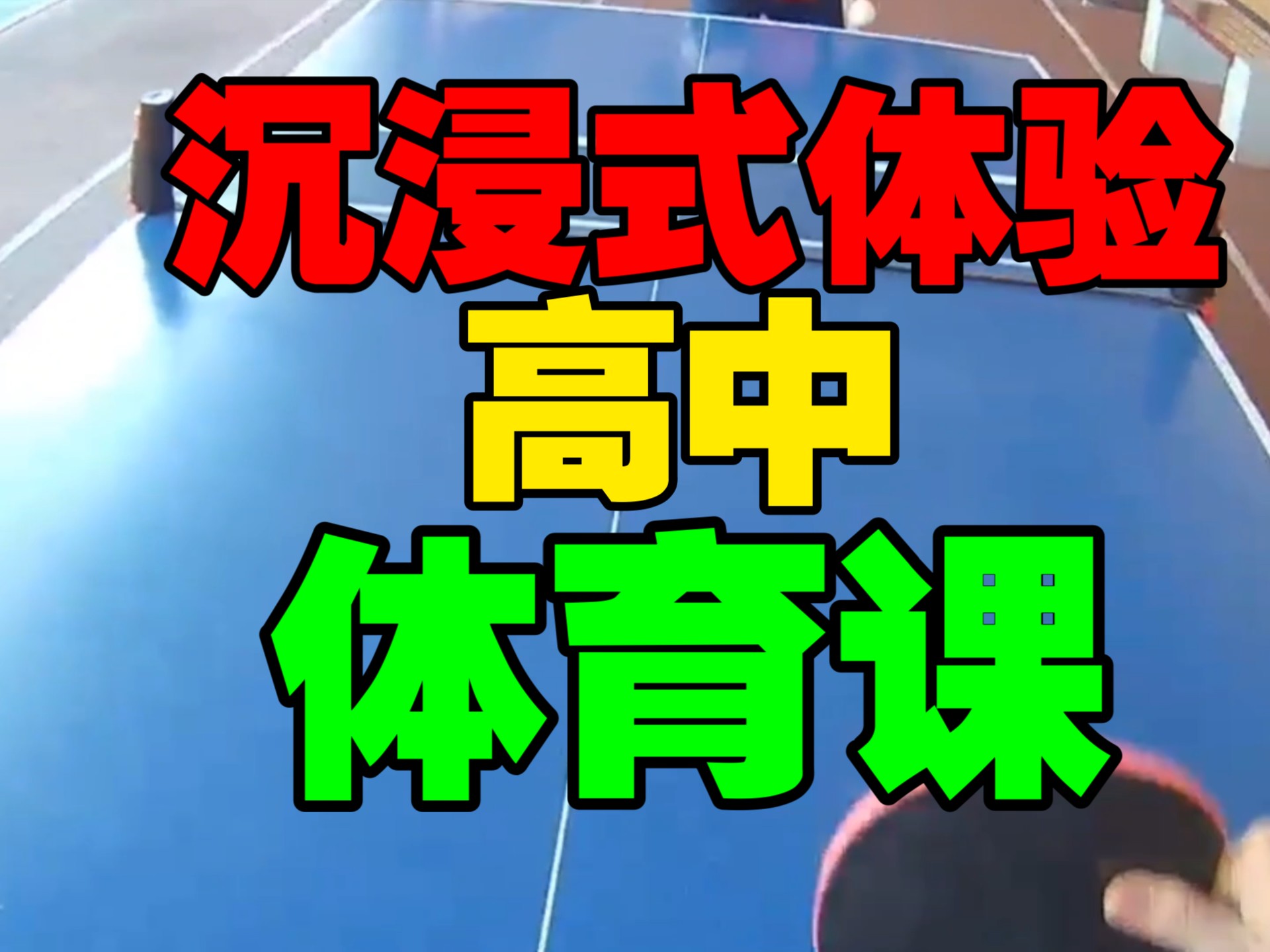 九游体育官网首页-体育直播8K超高清技术，沉浸式体验的简单介绍
