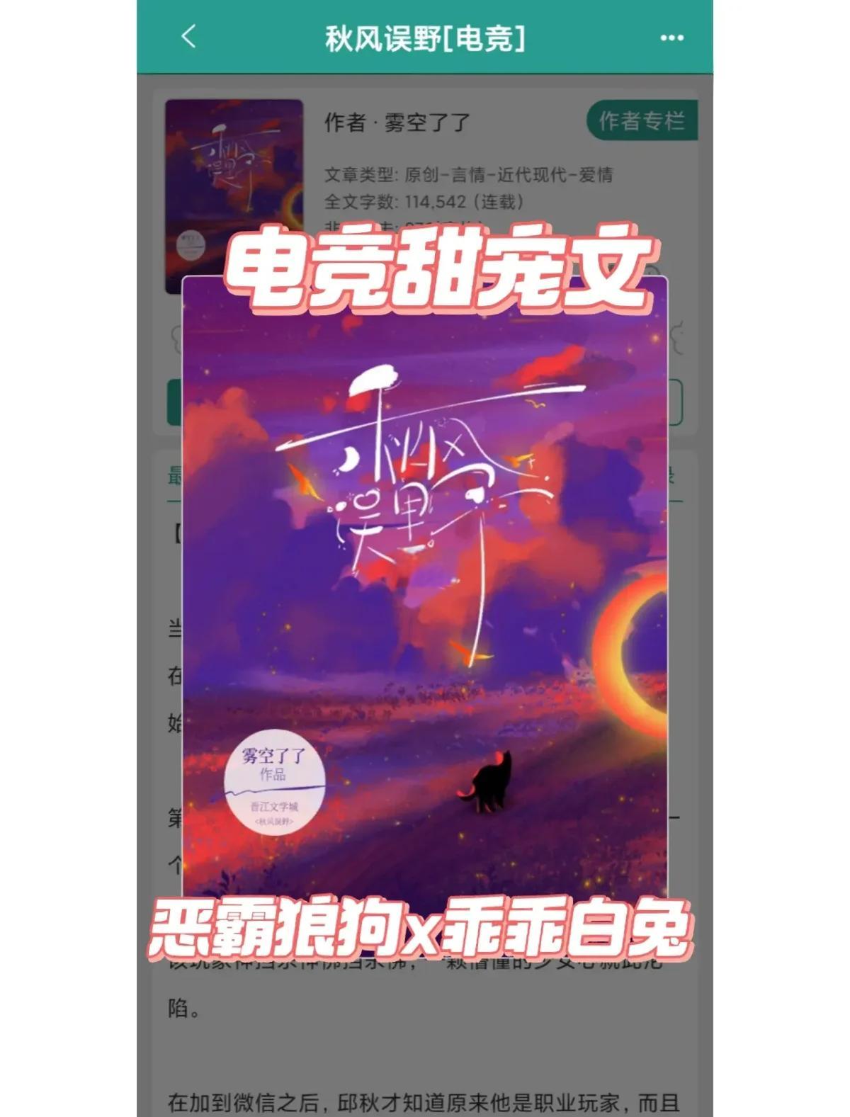 中国九游体育-《电竞中的性别歧视问题不容忽视》