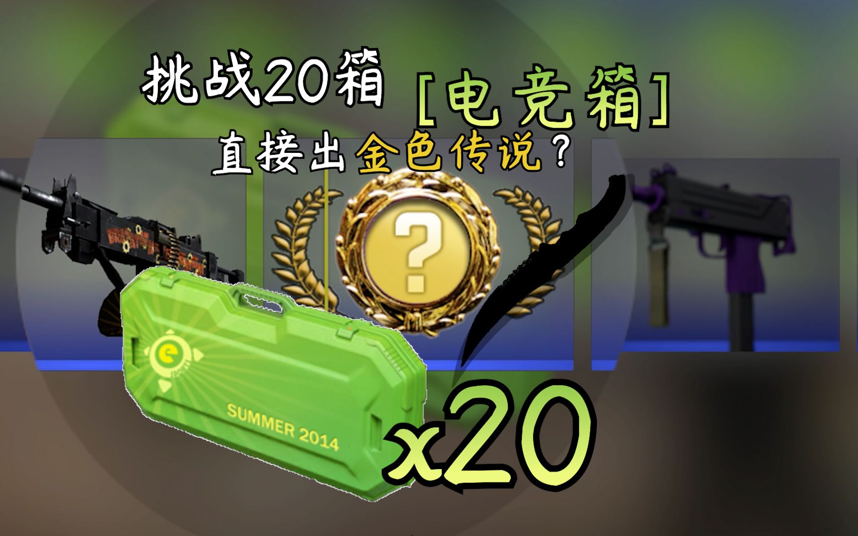 《电竞教练的职责与挑战》的简单介绍