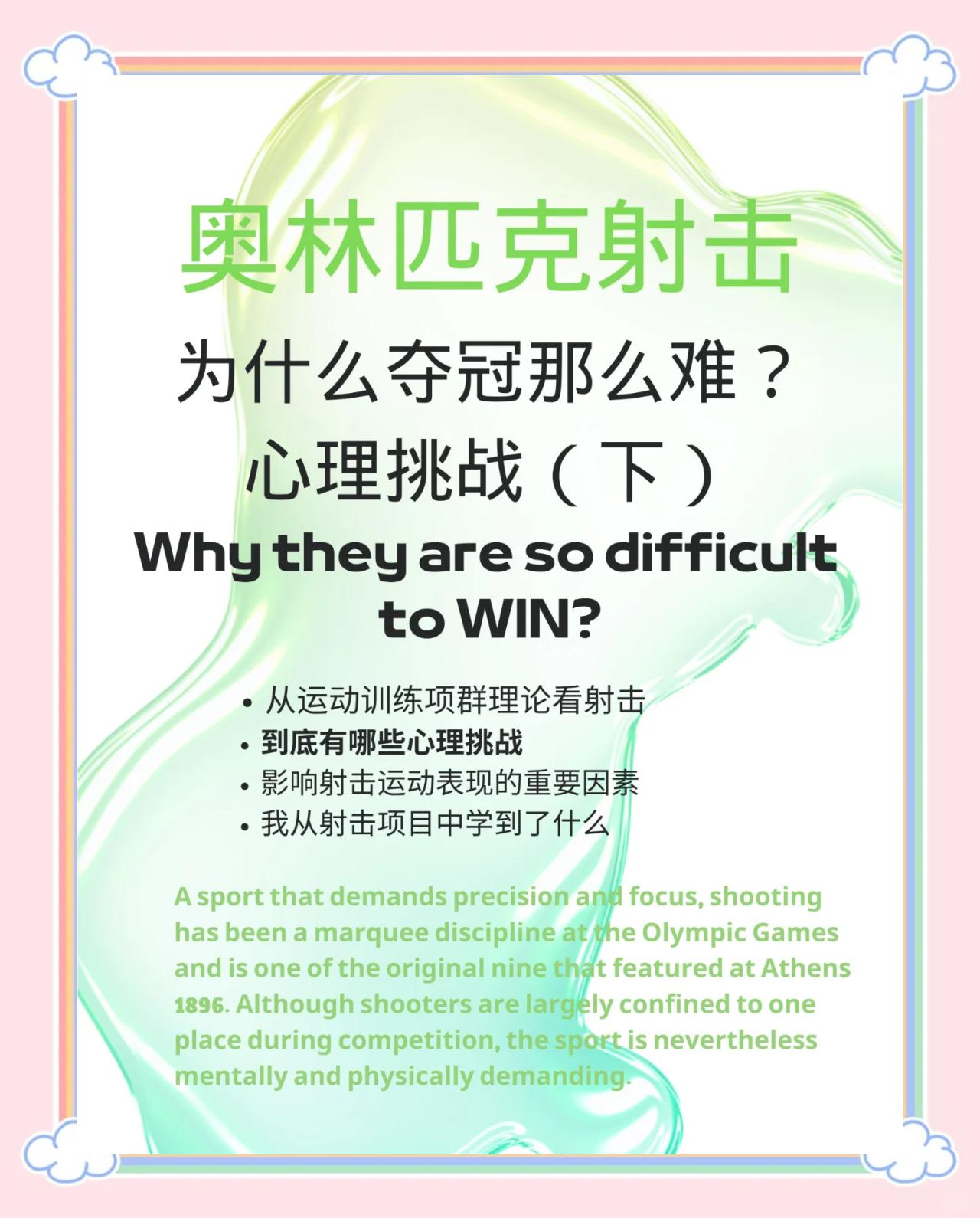 九游体育官网首页-关于《如果电竞进奥运，你支持哪个项目？》的信息