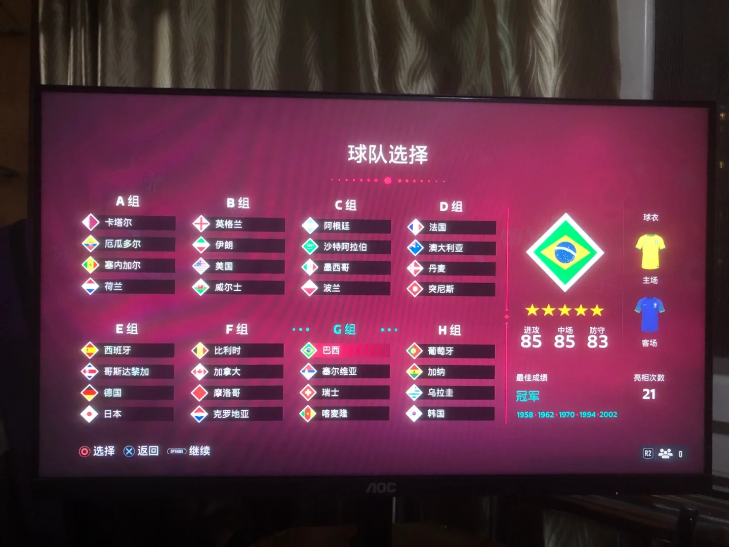 九游足球官网-包含FIFA裁判制度改革，VAR再升级的词条