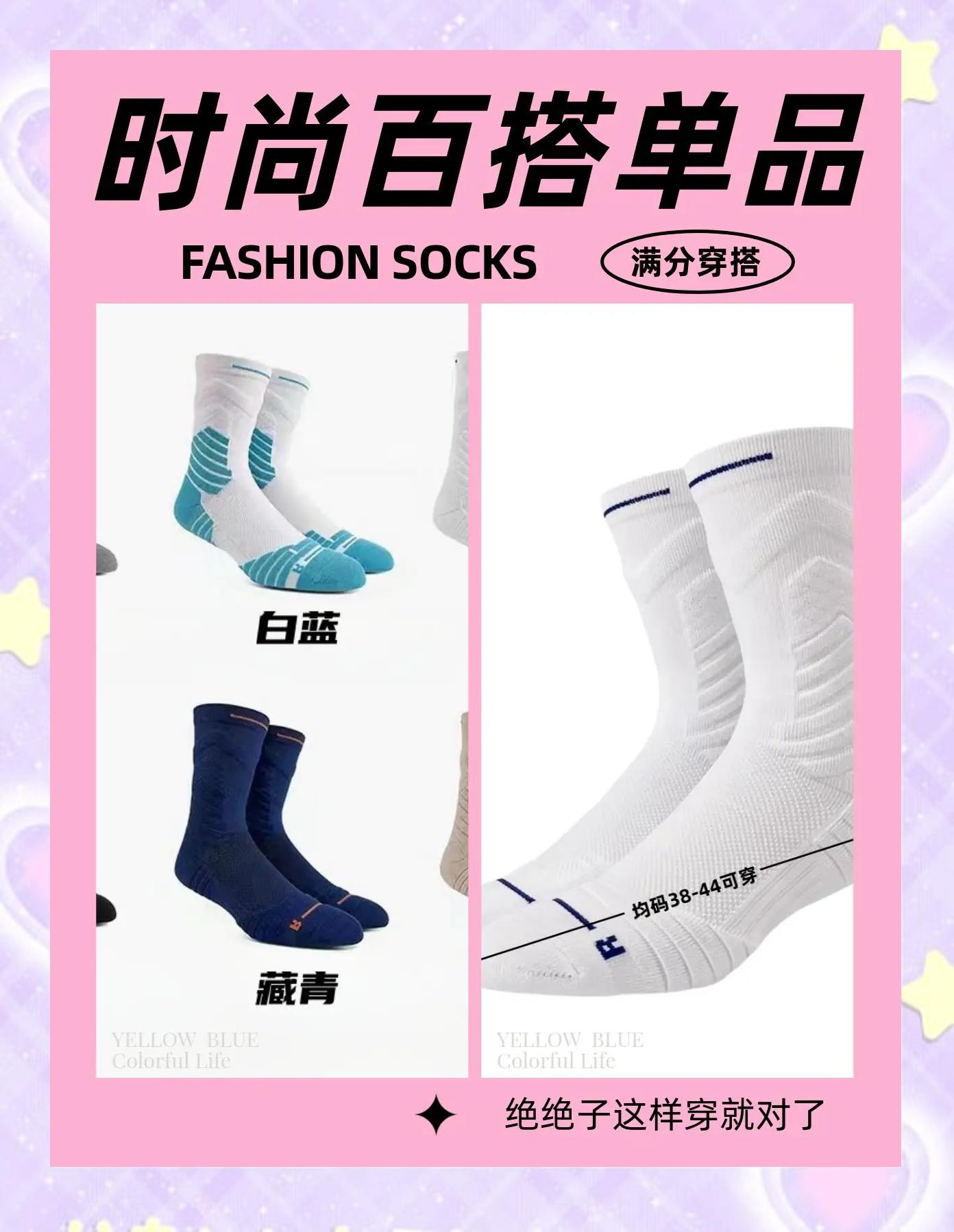 关于电竞选手怪癖：有人比赛必须穿同一双袜子？的信息