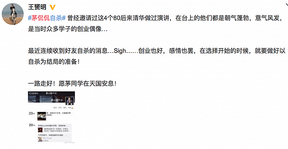 包含电竞选手退役后去哪？直播、解说、创业全解析的词条