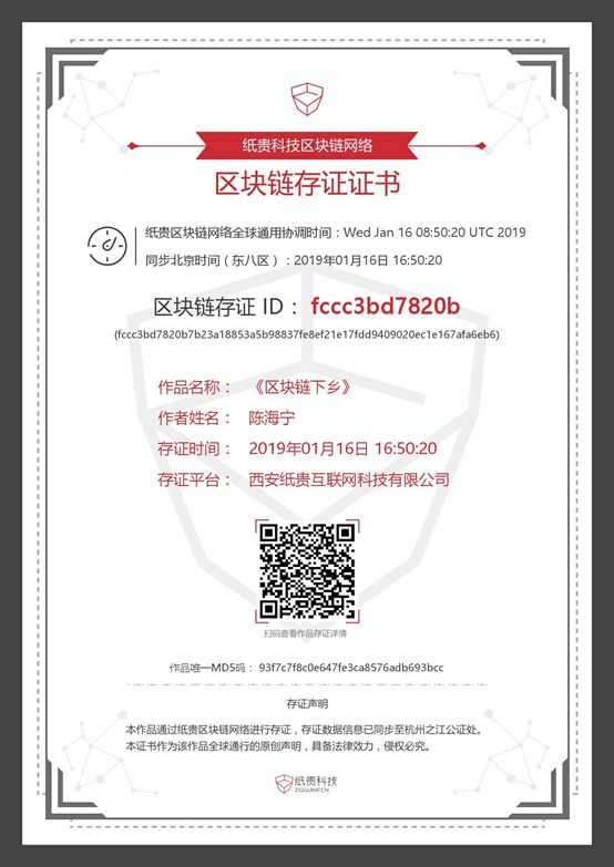 包含体育版权争夺战：平台豪掷百亿为哪般？的词条