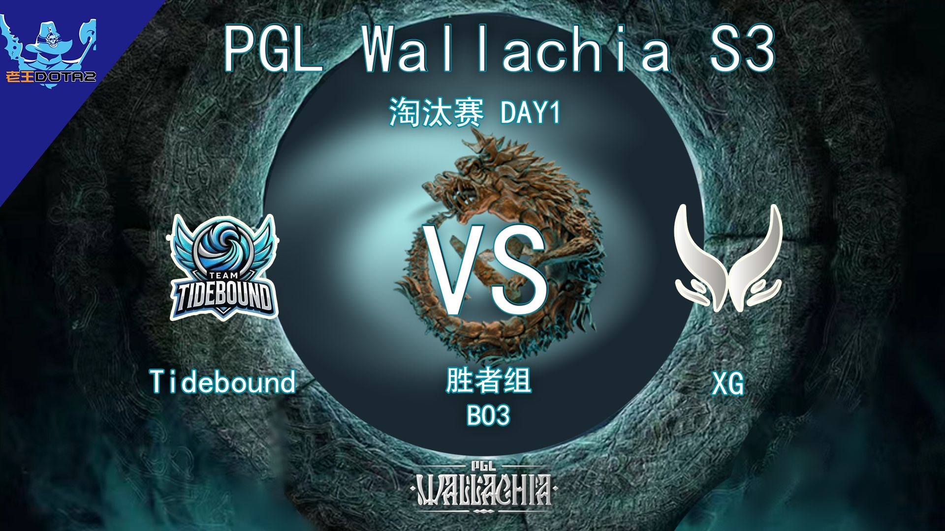九游体育在线观看-关于《DOTA2》BP博弈：当前版本最强阵容是什么？的信息