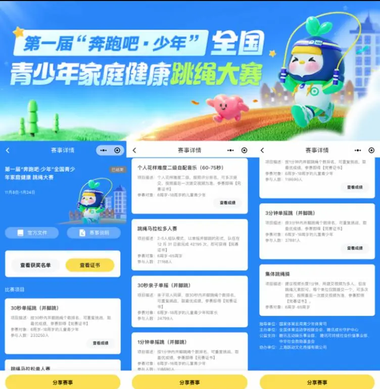 关于《青少年沉迷电竞？政策与行业如何应对》的信息