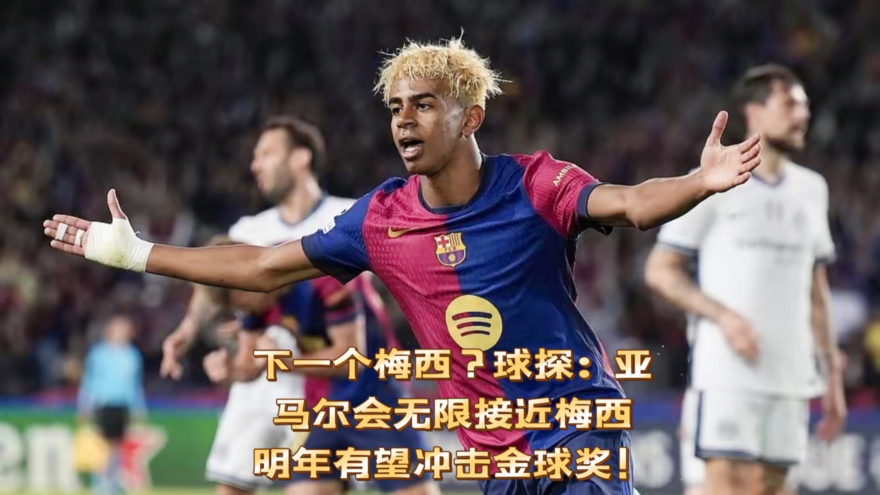 九游体育app官网-足球青训营：下一个梅西在哪里？的简单介绍