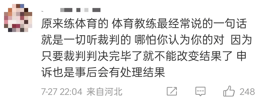 九游体育官网入口-关于击剑大奖赛现争议判罚，运动员当场申诉成功的信息