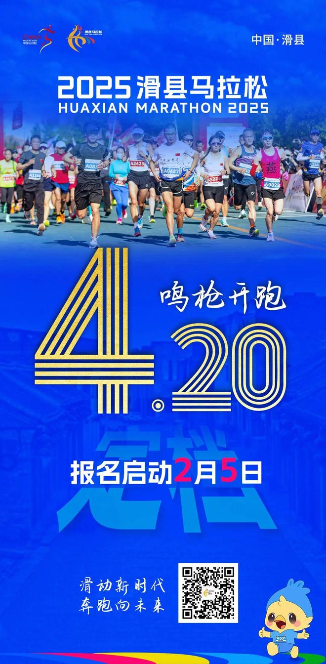 包含马拉松赛事回归：报名人数创历史新高的词条