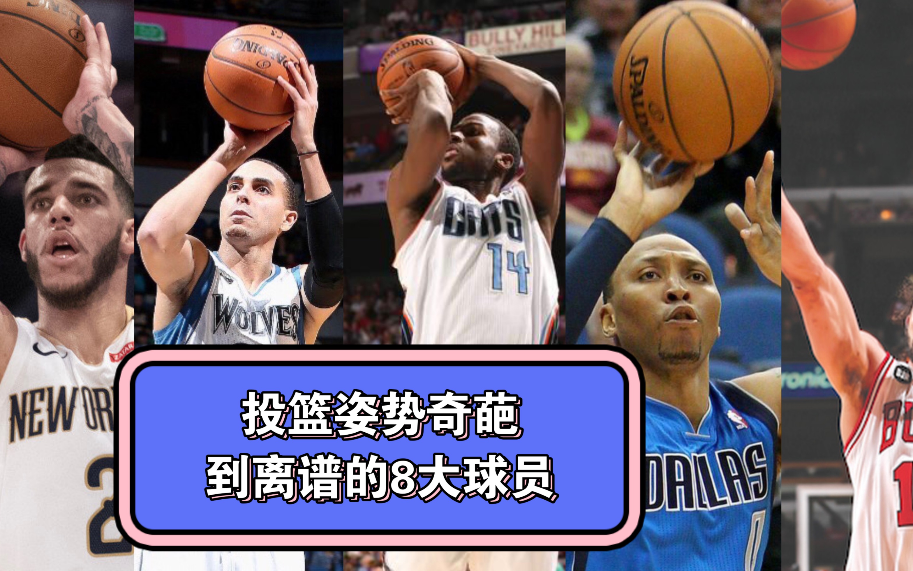 九游体育app官网-NBA球员社交平台最搞笑瞬间的简单介绍