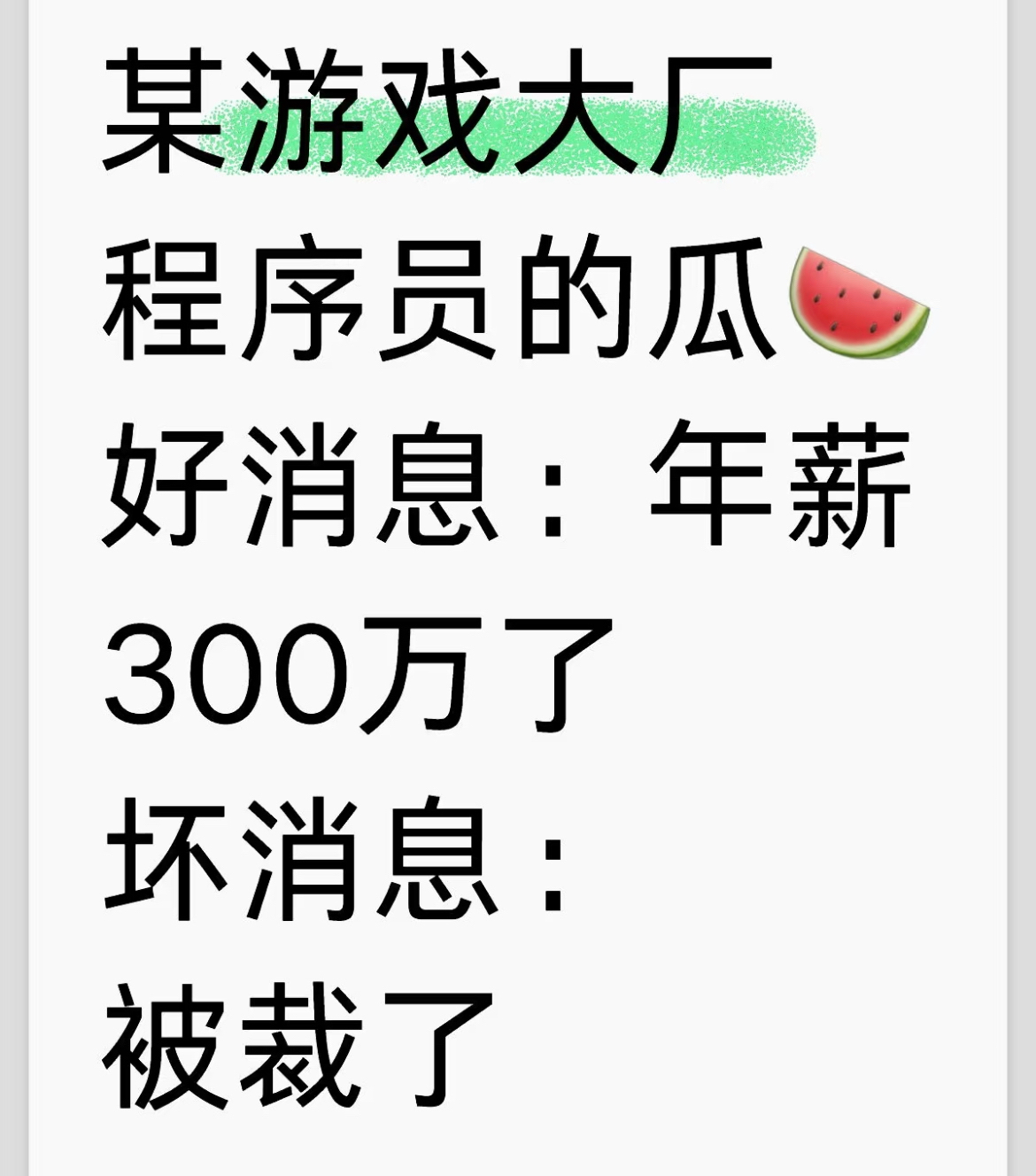 九游体育直播-关于电竞解说收入分化：头部年薪百万，新人月入不足5000的信息