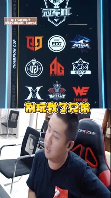 关于电竞解说收入分化：头部年薪百万，新人月入不足5000的信息