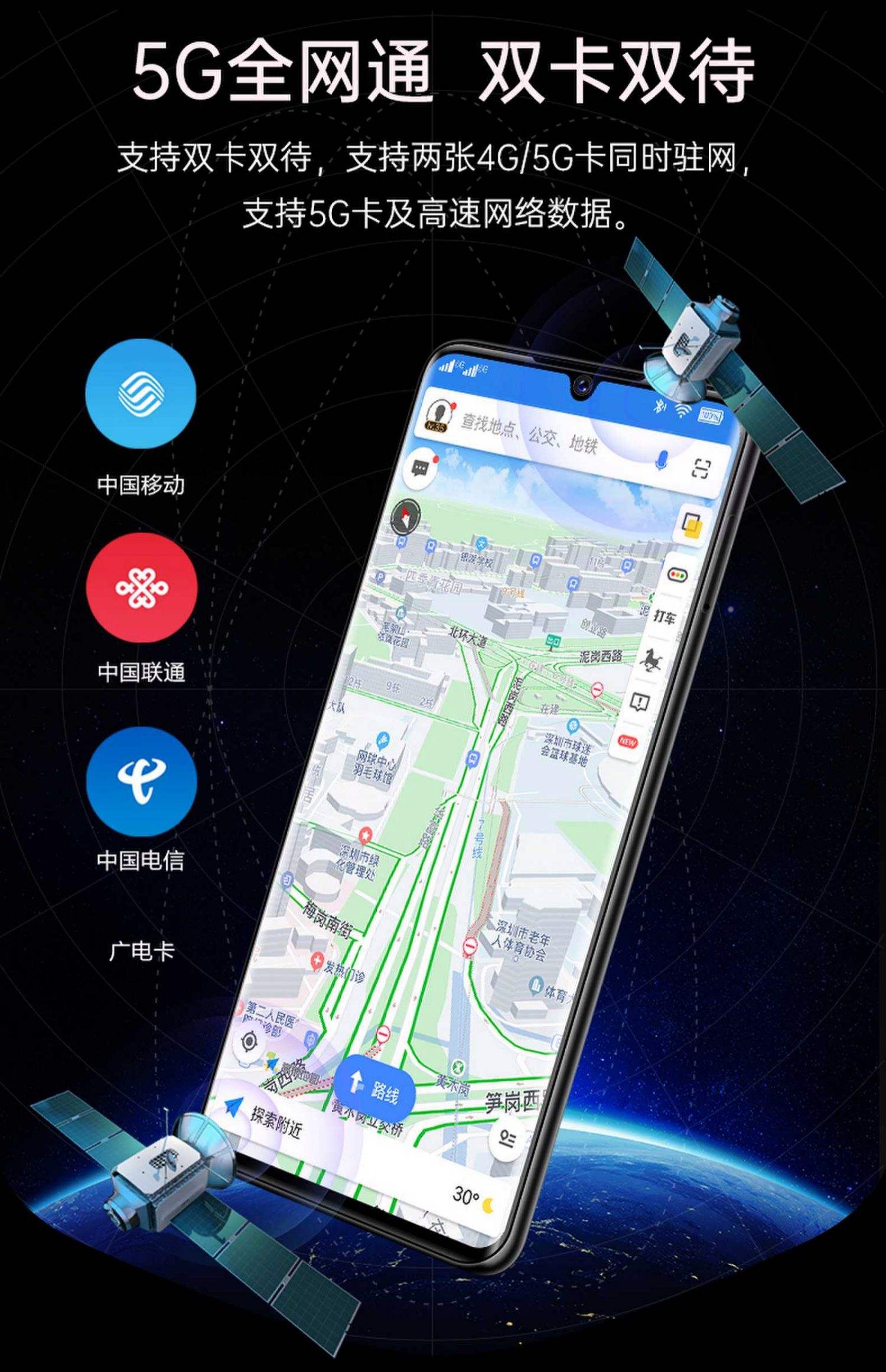 包含云电竞崛起：5G网络能否替代高端PC？的词条