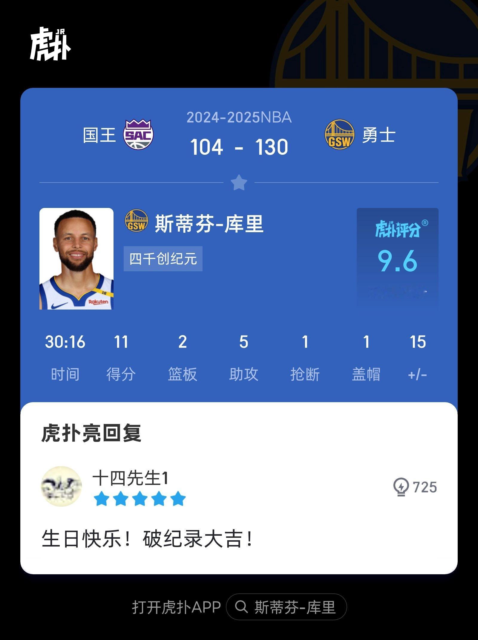 九游体育官网首页-库里三分命中数突破4000，历史独一档的简单介绍