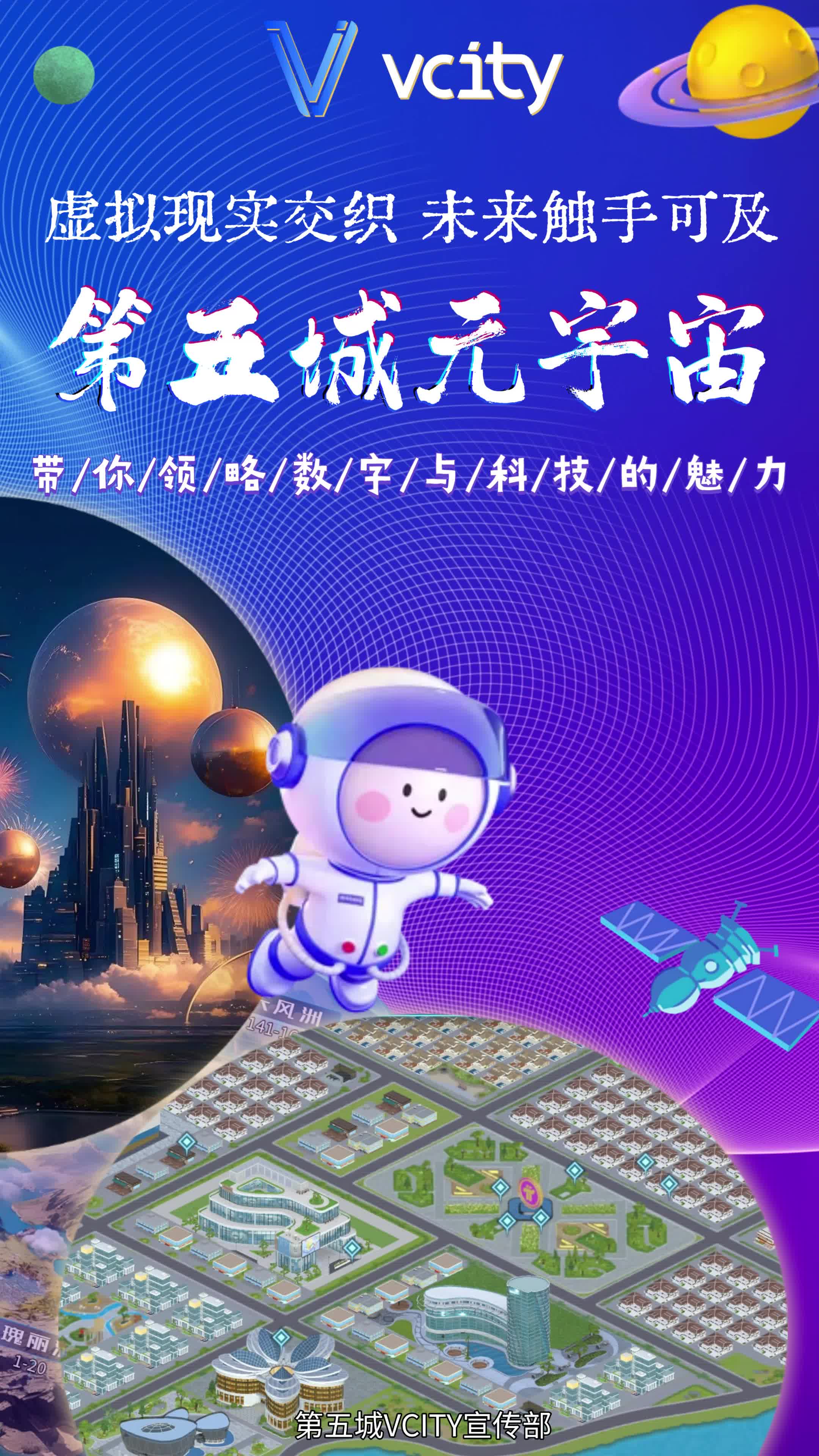 电竞+元宇宙：虚拟观赛或成未来主流的简单介绍