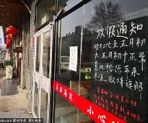 关于德甲转会市场冷清？财政压力太大？的信息