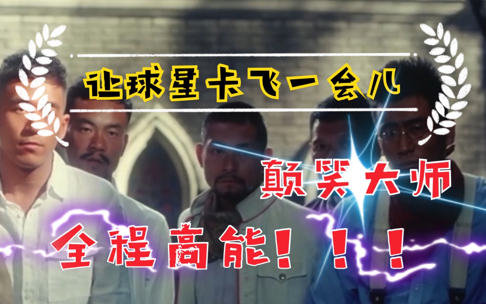 九游体育官网入口-球星配音动画片合集