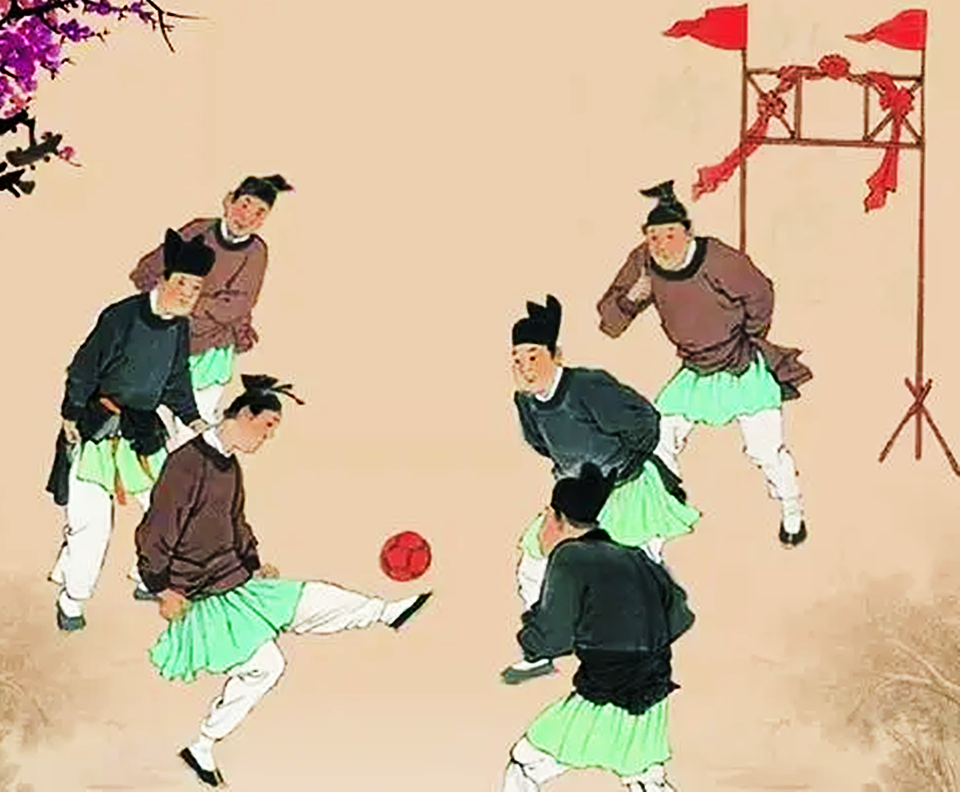 足球最早起源于中国？蹴鞠的现代影响
