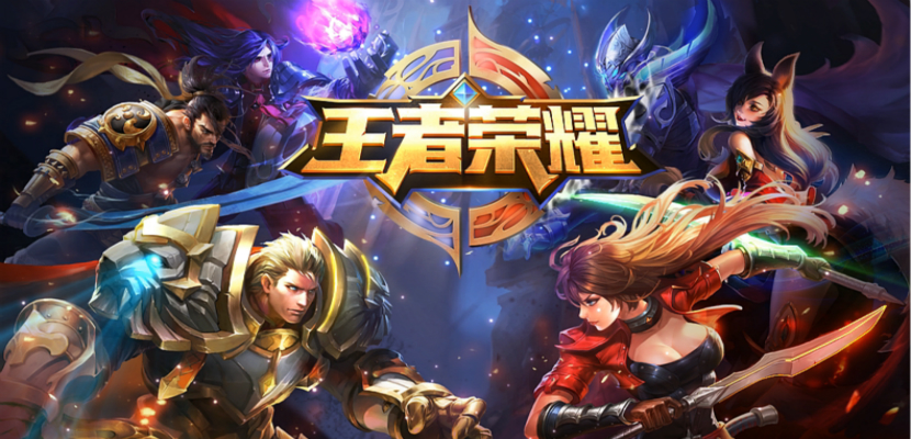 包含《手游电竞崛起：轻设备也能打比赛》的词条