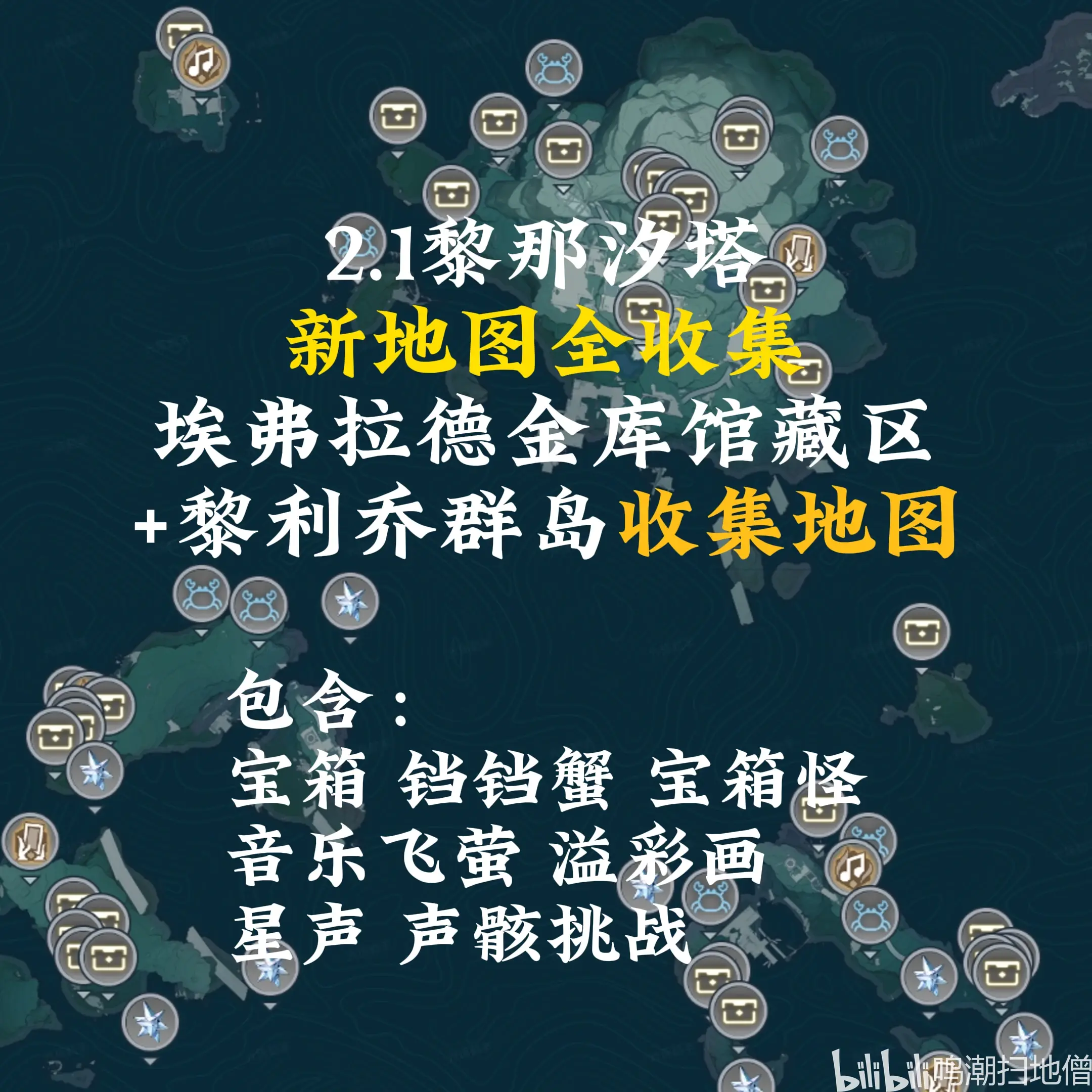 包含《VALORANT》地图池分析：哪些地图该被移除？的词条