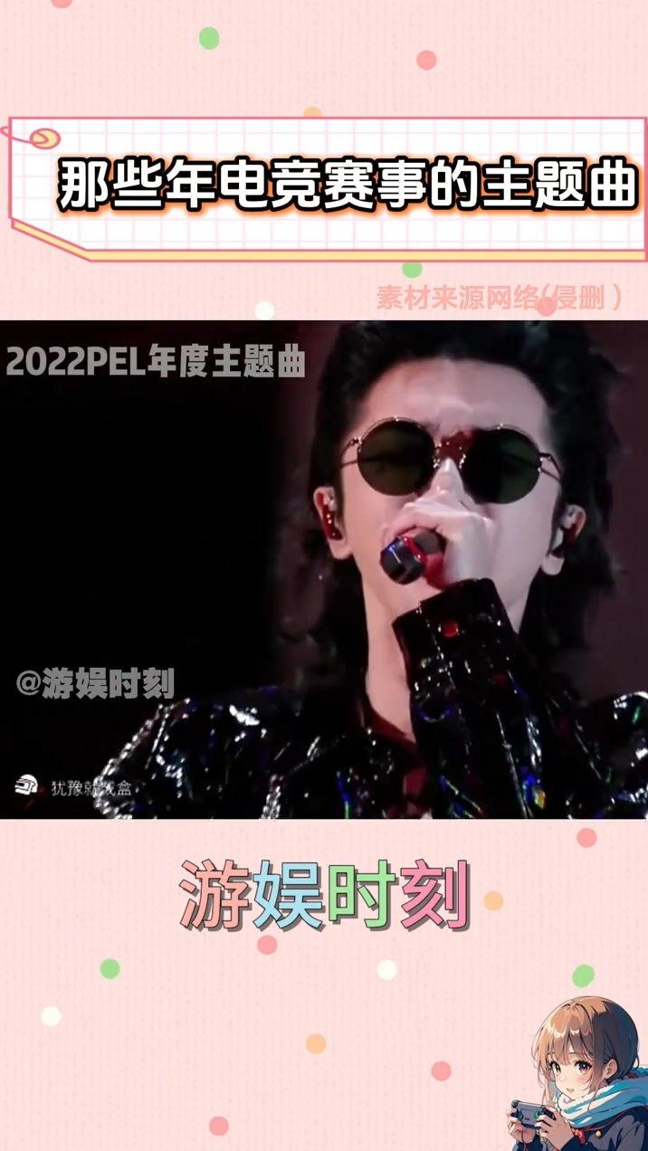 九游体育app官网-电竞比赛经典语录：那些年选手们的激情怒吼的简单介绍