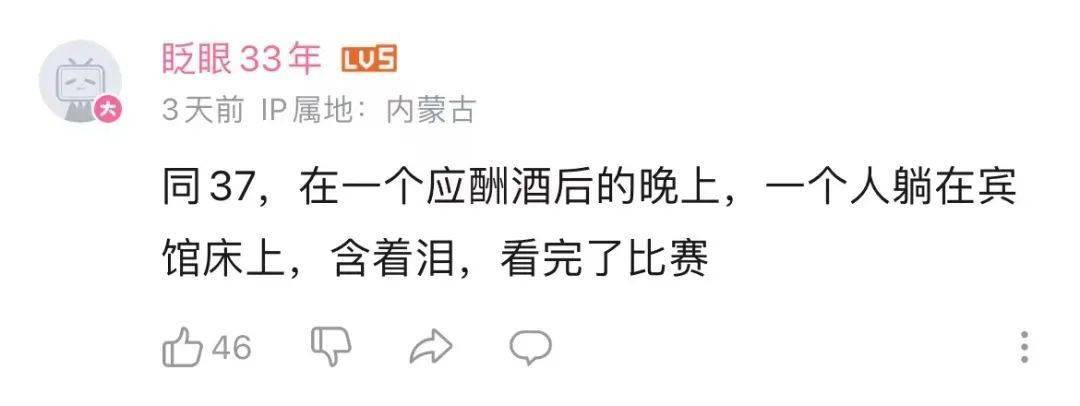 电竞比赛经典语录：那些年选手们的激情怒吼的简单介绍