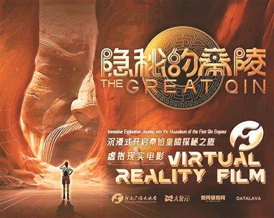 《虚拟现实与电竞的结合可能性》
