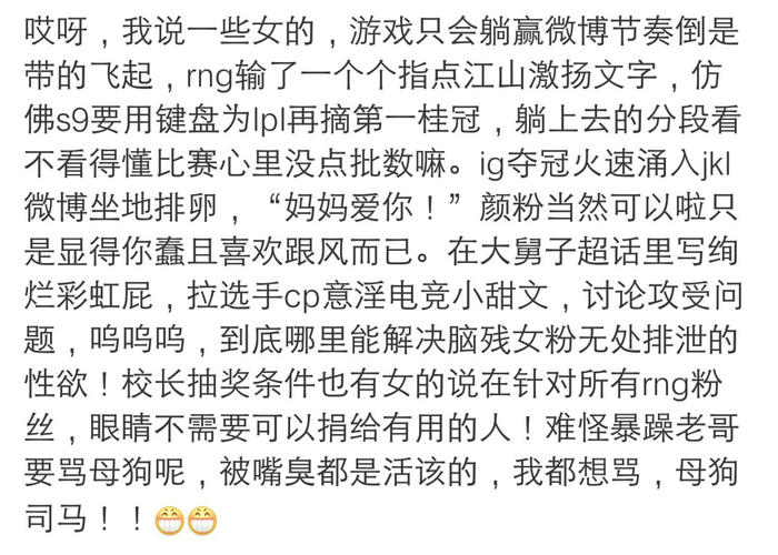 九游体育官网首页-电竞饭圈化调查：粉丝接机、控评，是好是坏？的简单介绍