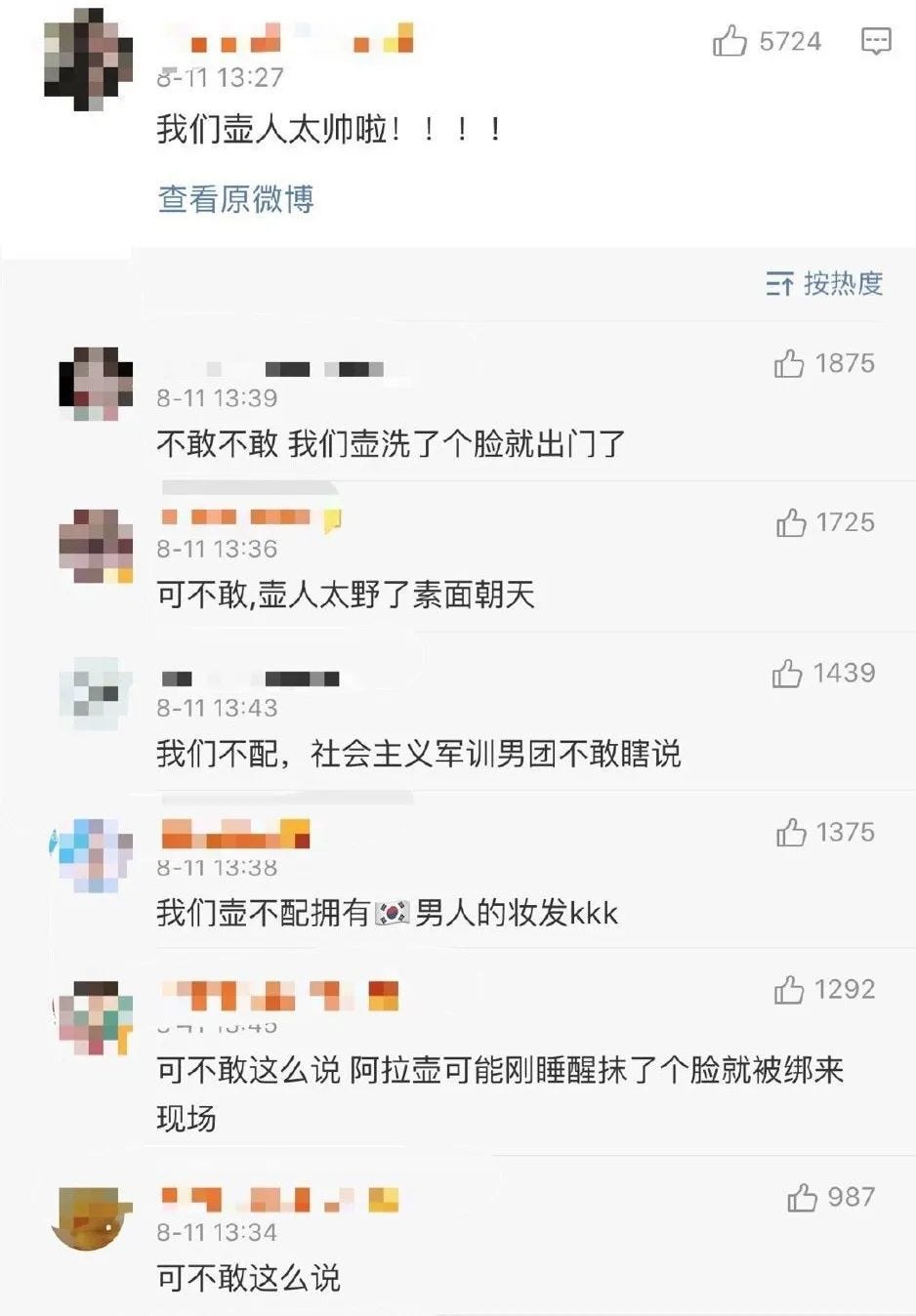 电竞饭圈化调查：粉丝接机、控评，是好是坏？的简单介绍