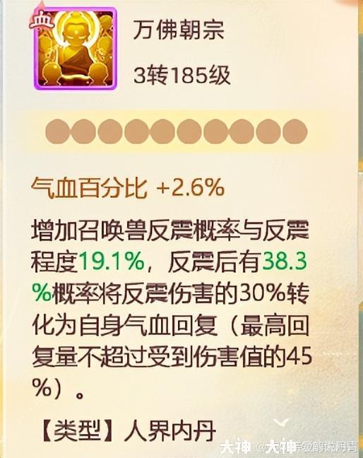 关于深度解析：T1战队的运营战术为何无解？的信息