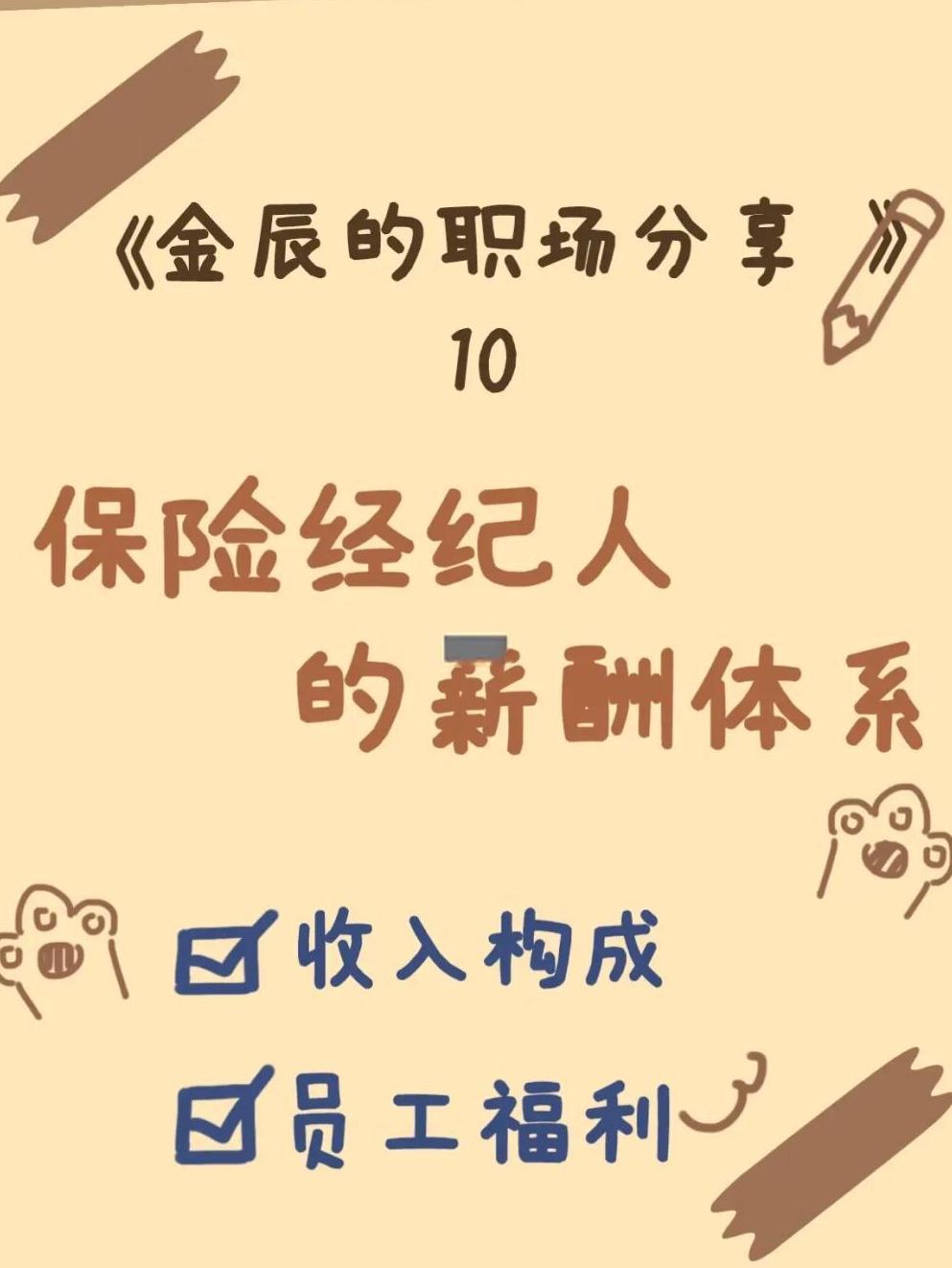 九游足球官网-体育经纪人收入揭秘
