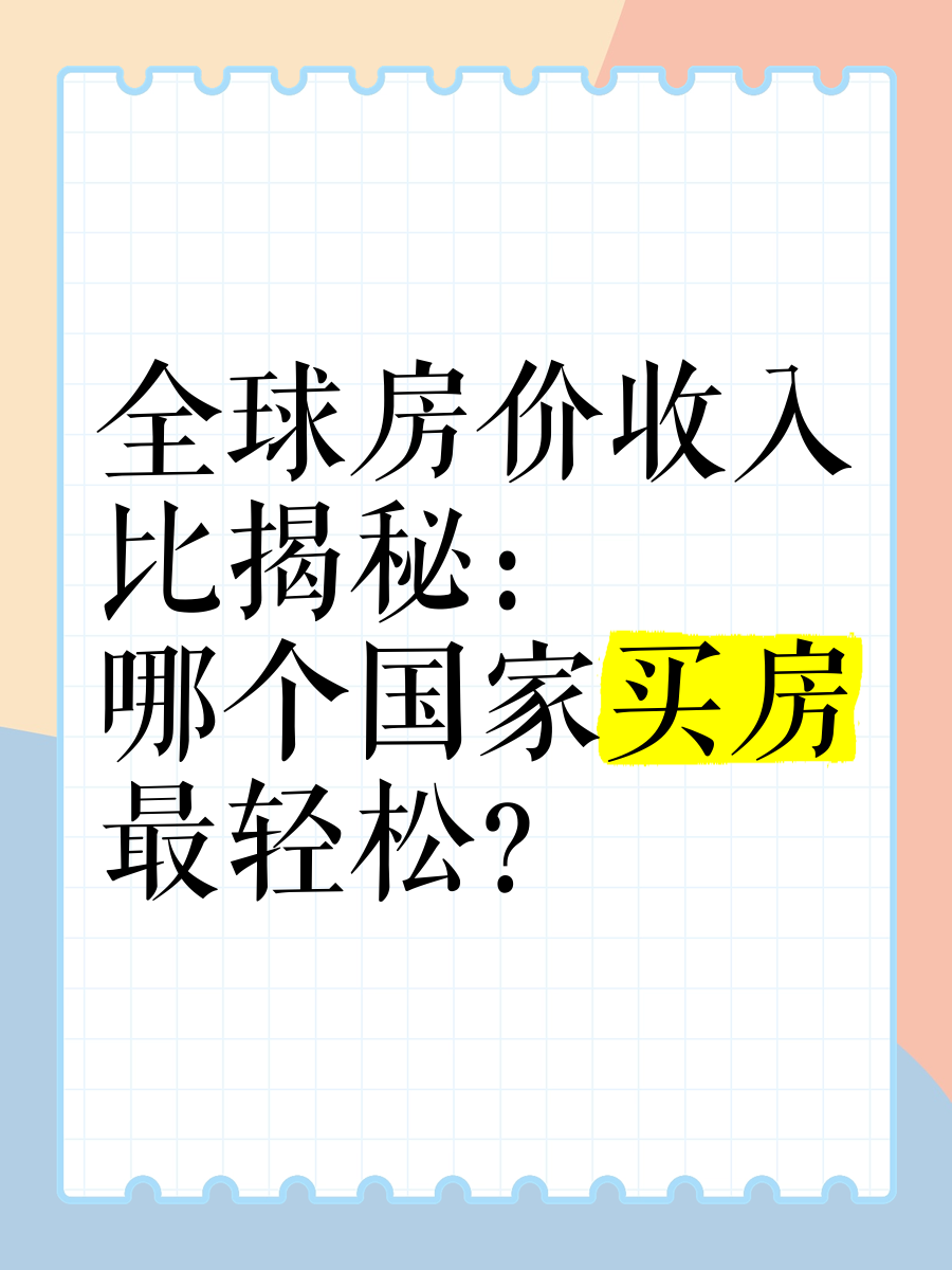 体育经纪人收入揭秘
