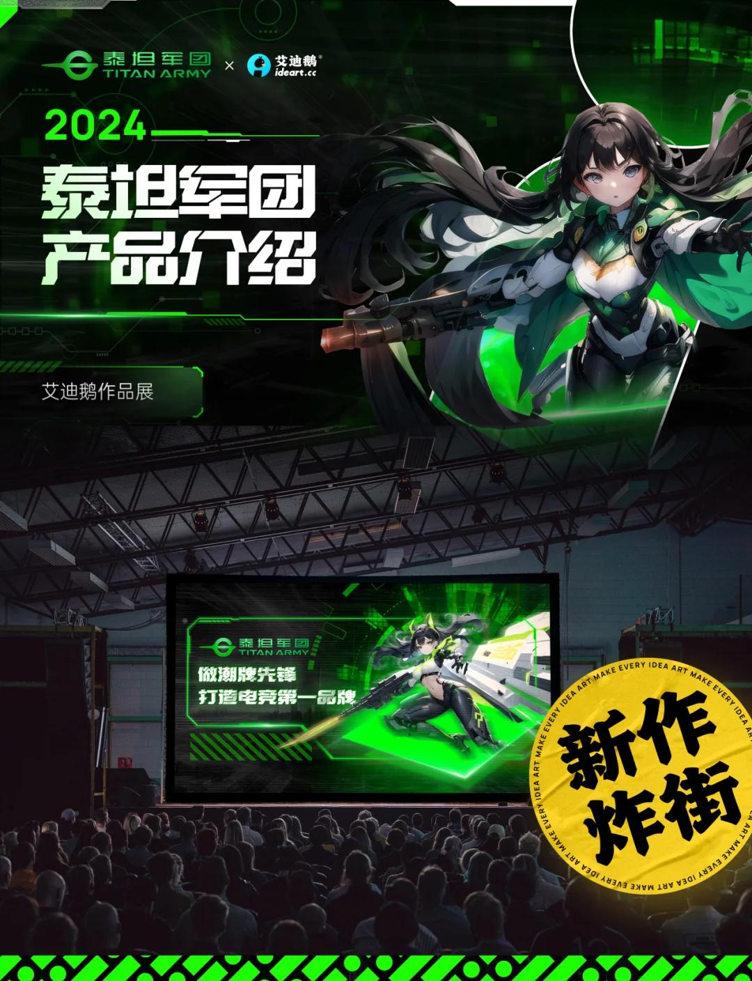 《AI在电竞中的应用：未来战术由AI决定？》