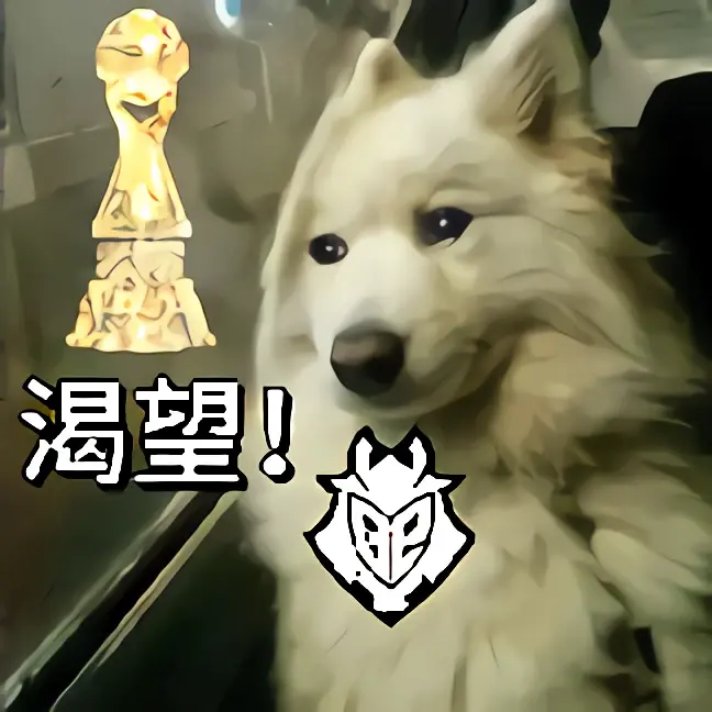 九游体育app官网-包含电竞梗图大合集：2024年最火的社区表情包的词条