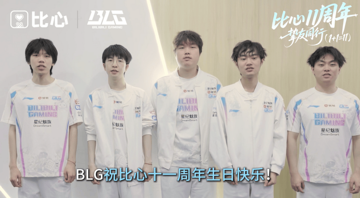 九游体育在线观看-关于《最值得追的电竞战队，你Pick谁？》的信息