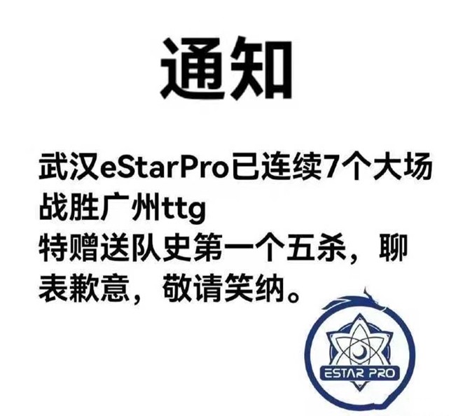 九游体育官网首页-电竞饭圈化：粉丝文化如何影响职业赛场？