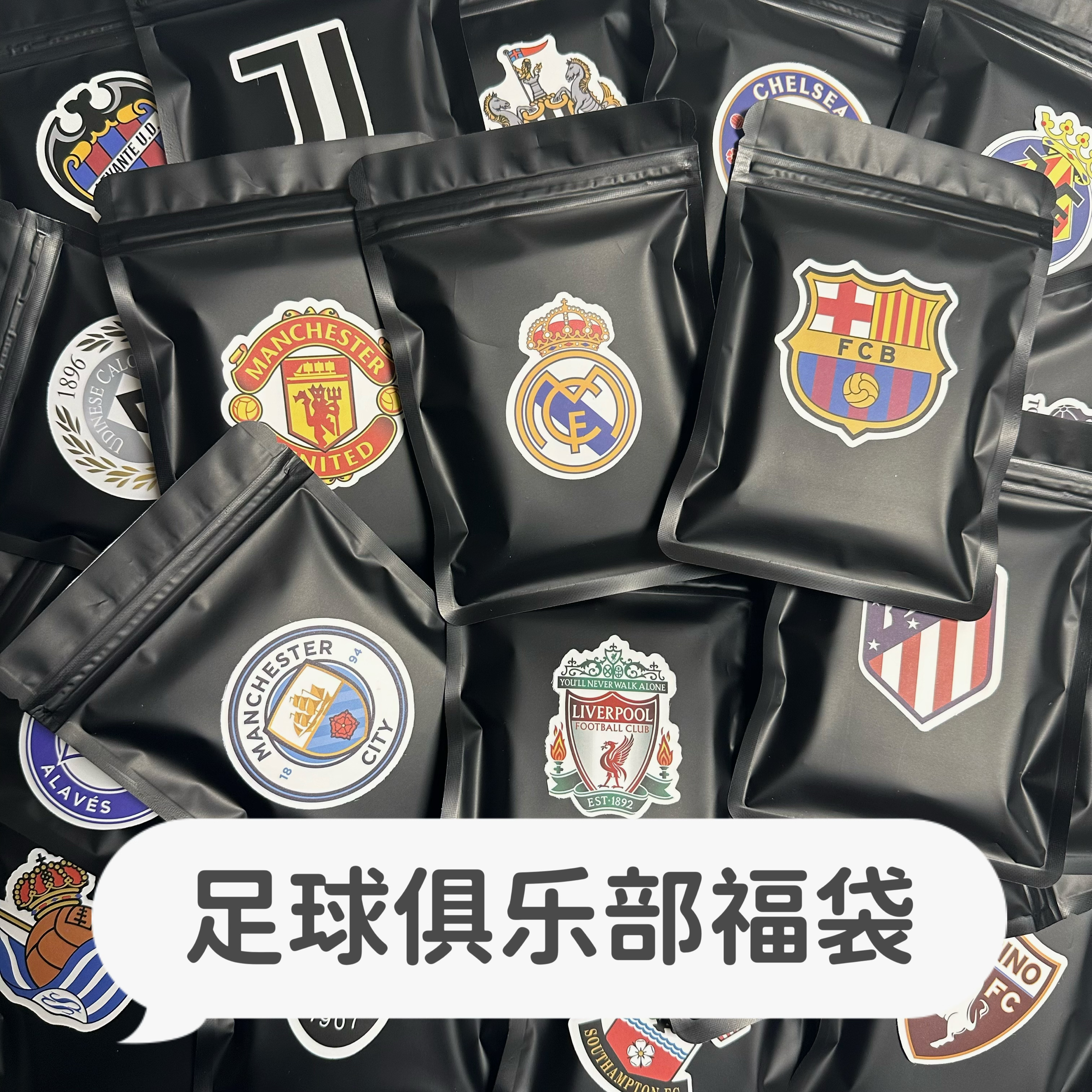 足球纪念品：球星卡、签名球衣的价值