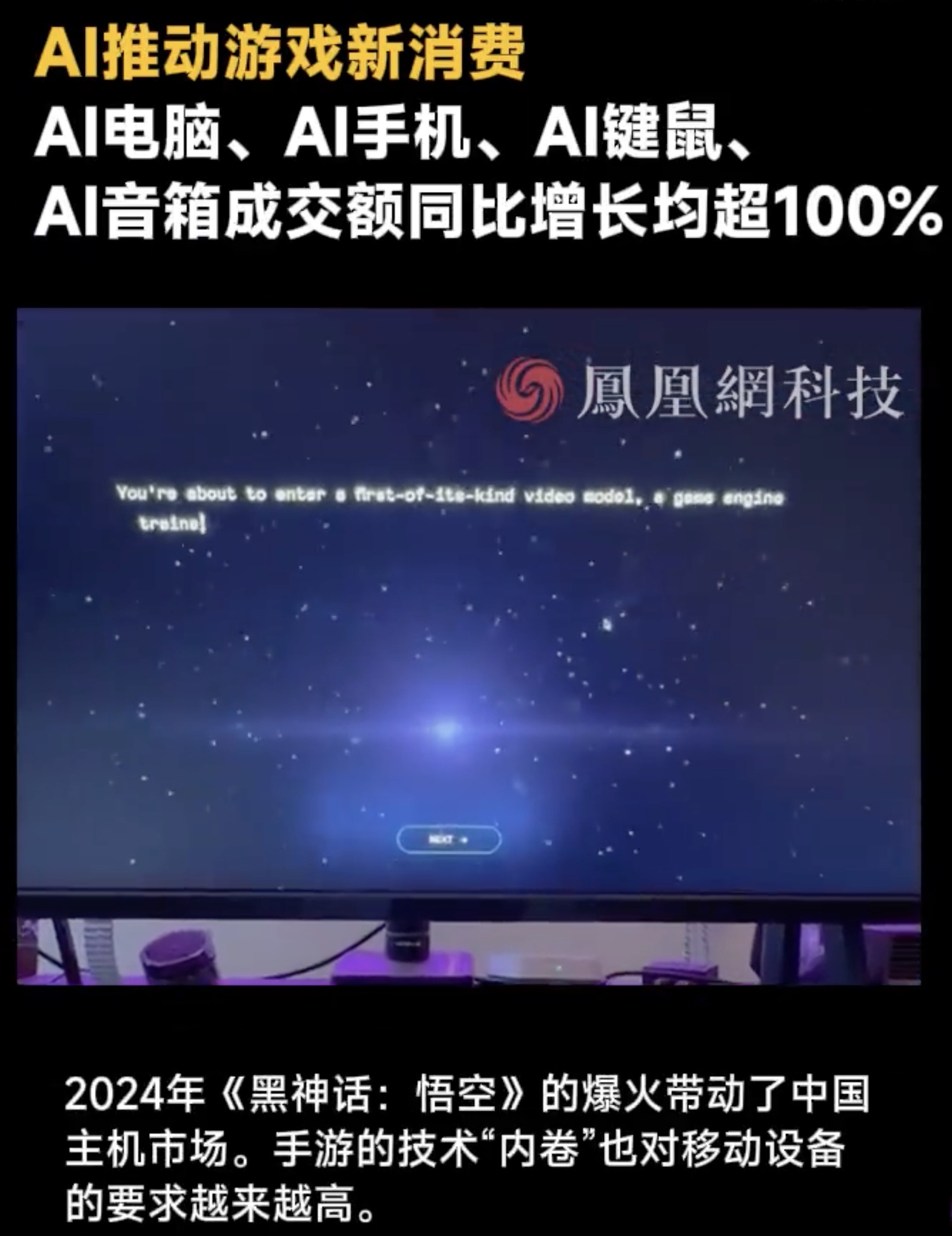 《AI在电竞中的应用：未来战术由AI决定？》的简单介绍