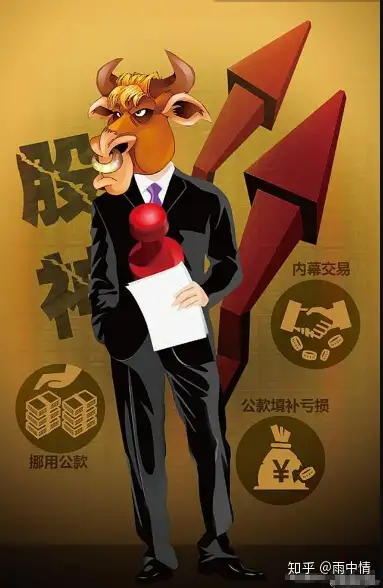 关于球员交易内幕：谁在背后操盘？的信息