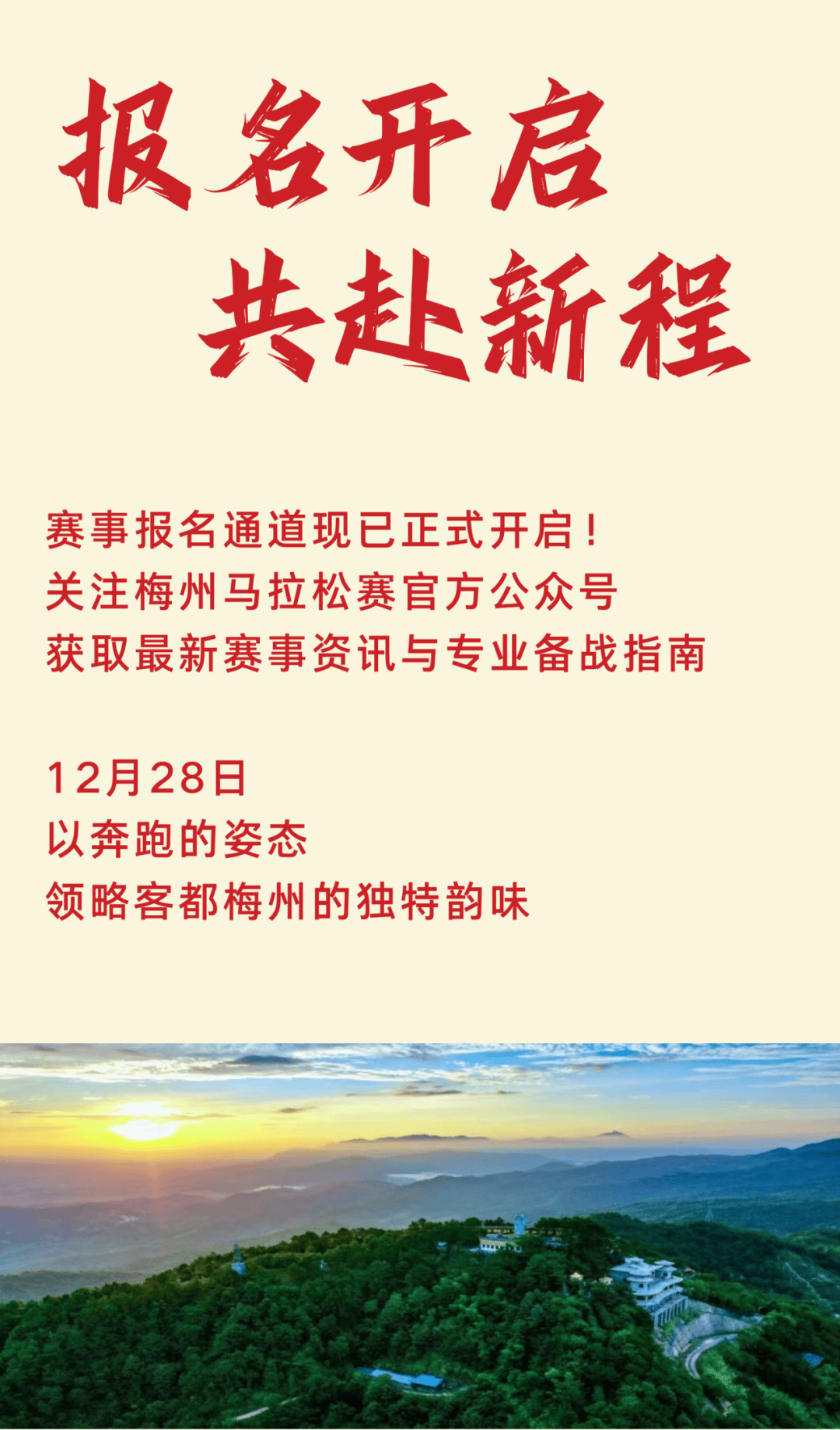 包含马拉松赛事回归:报名人数创历史新高的词条 包含马拉松赛事回归:报名人数创历史新高的词条