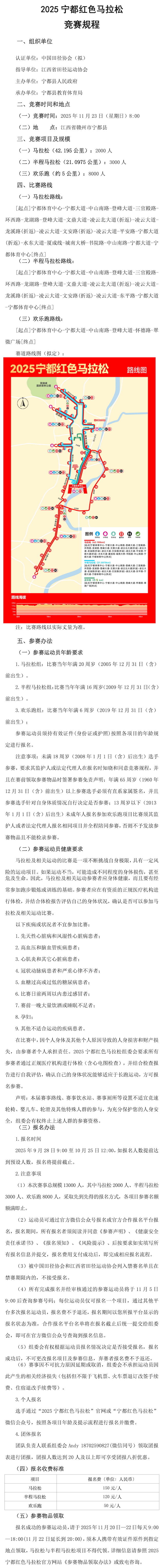 包含马拉松赛事回归:报名人数创历史新高的词条 包含马拉松赛事回归:报名人数创历史新高的词条