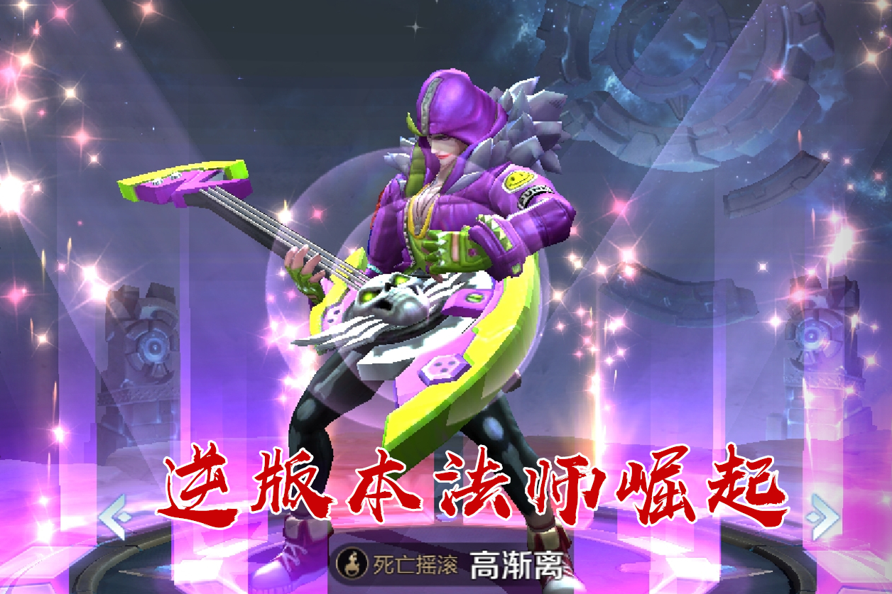 关于《王者荣耀》Cat转型教练，传奇中路的新篇章的信息