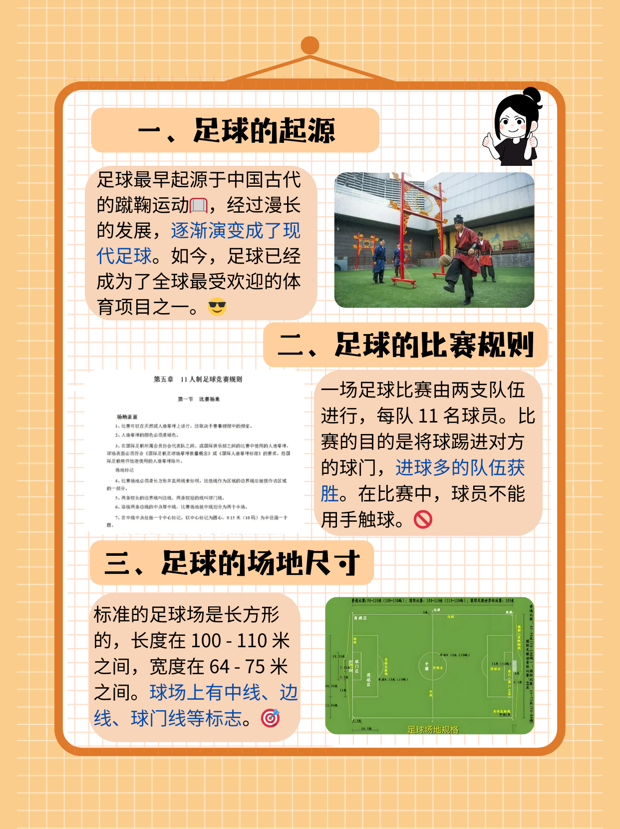 九游体育在线观看-关于世界足坛十大“如果当年”故事的信息