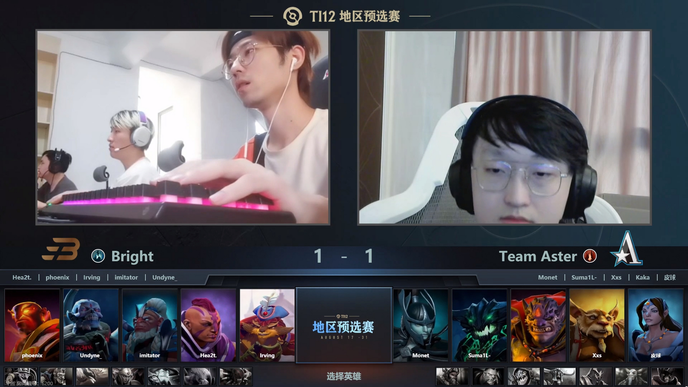 九游体育官网入口-电竞直播平台洗牌：虎牙裁员，B站电竞崛起