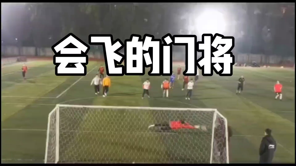 门将的现代角色：从扑救到组织进攻的简单介绍