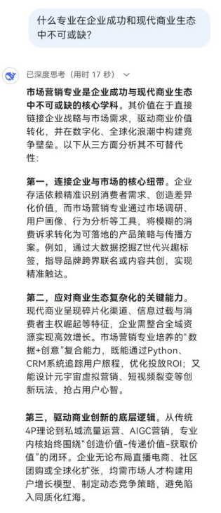九游体育在线观看-关于电竞与AI结合：AI教练能否取代人类分析师？的信息