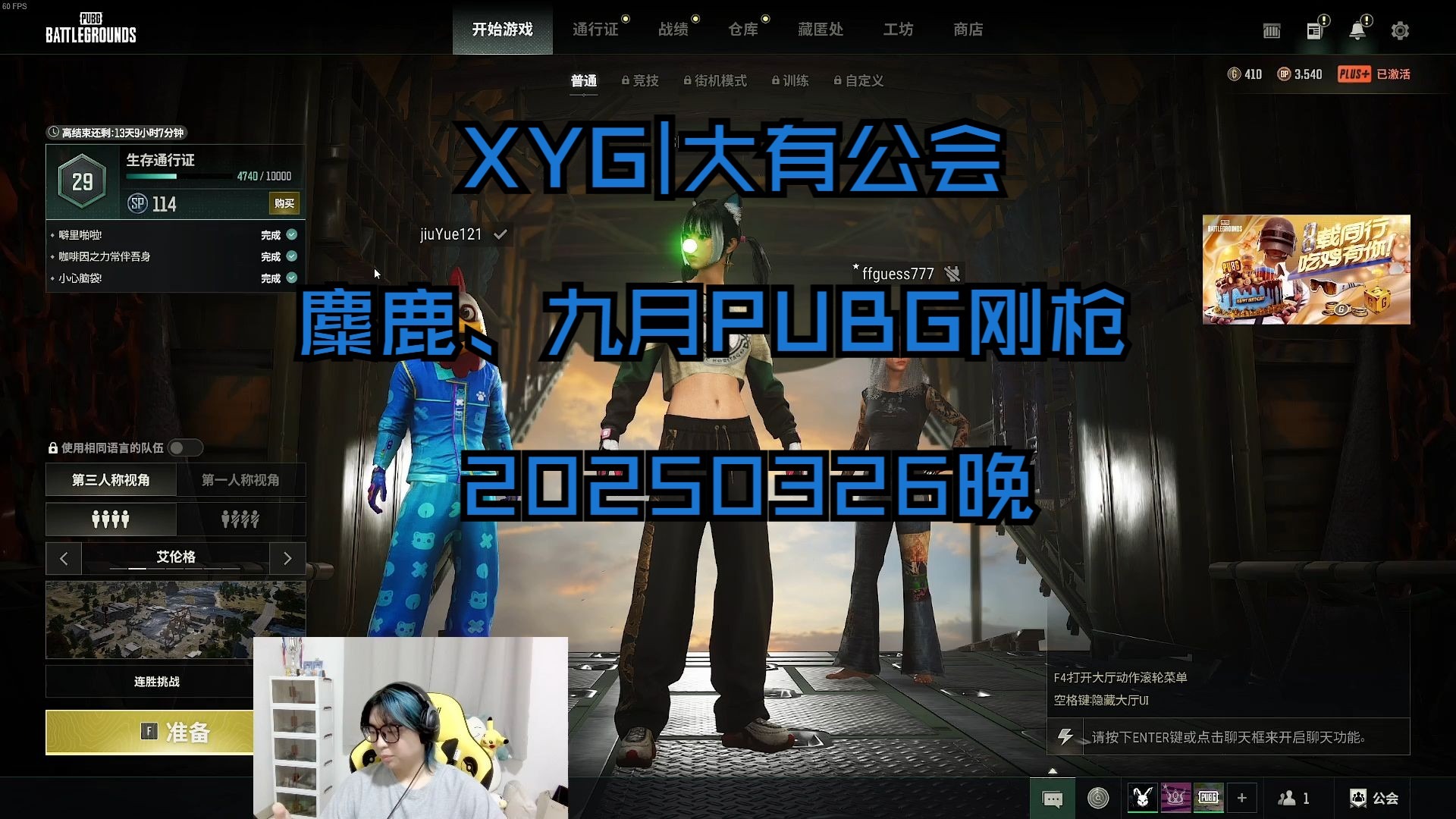 《PUBG》全球总决赛：战术运营还是刚枪制胜？的简单介绍